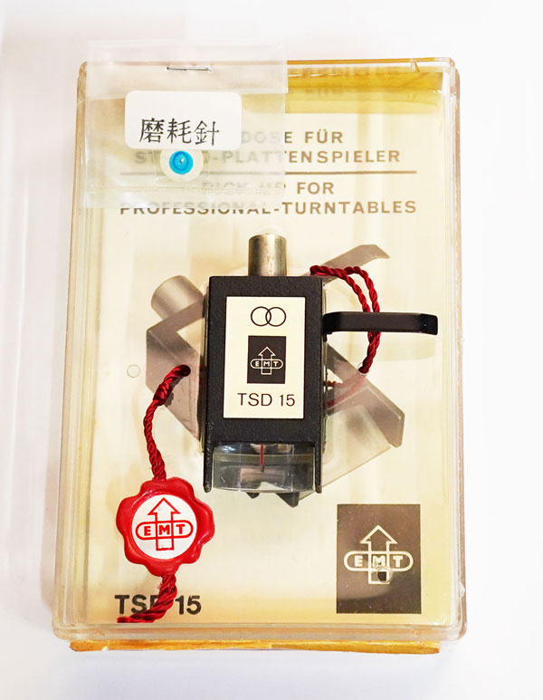 EMT Pickup Collection